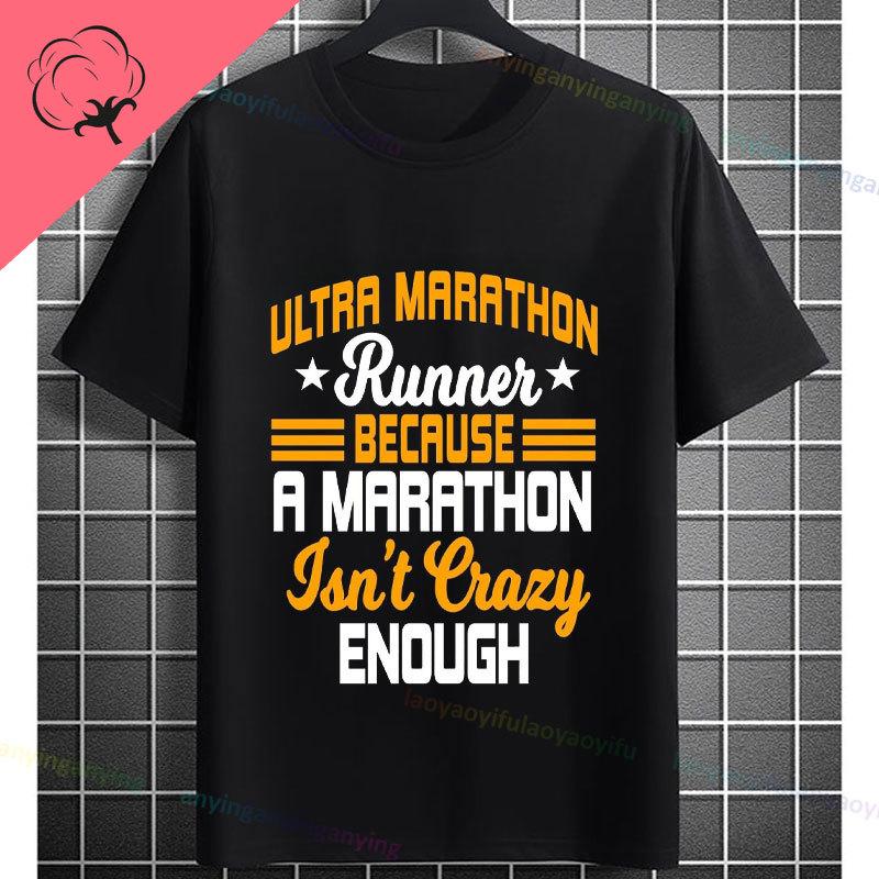 Unisex Funny Ultra Marathon Runner Graphic Tshirt Its How Fast You Run Slogan Pure Cotton Short Sleeve Sports Tshirt