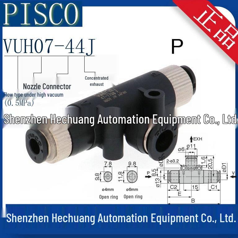 New PISCO VUH07-44J Japanese Vacuum Generator - Genuine, In Stock VUH07-44J