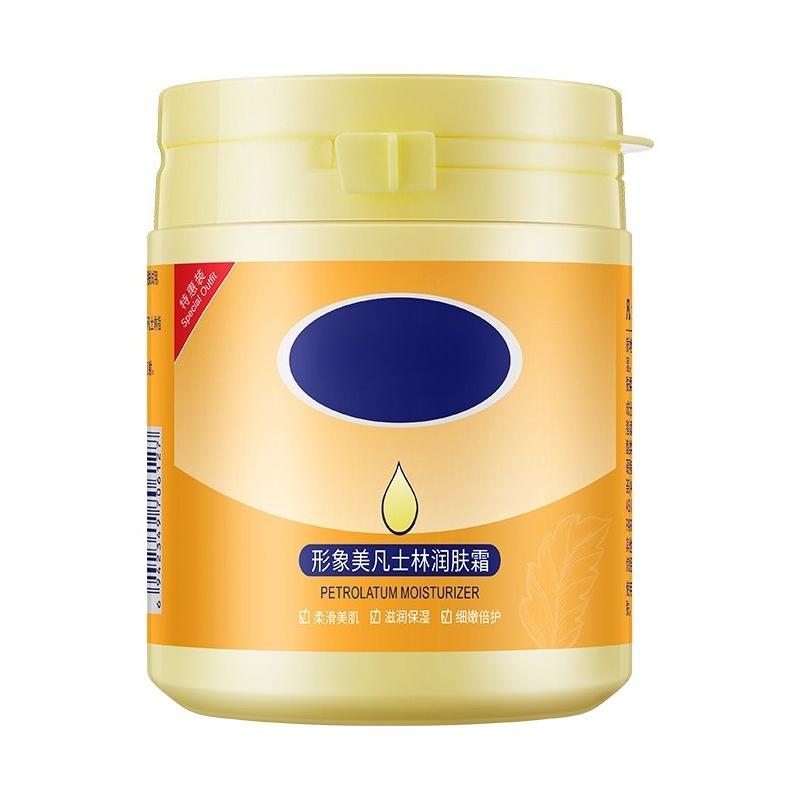 E Vitamini Üre Ayak Kremi, Nemlendirici Ve Yumuşak El Ve Ayak Cildi, Kuru Ve Soyulan El, Ayak Ve Vücut İçin 170g/şişe