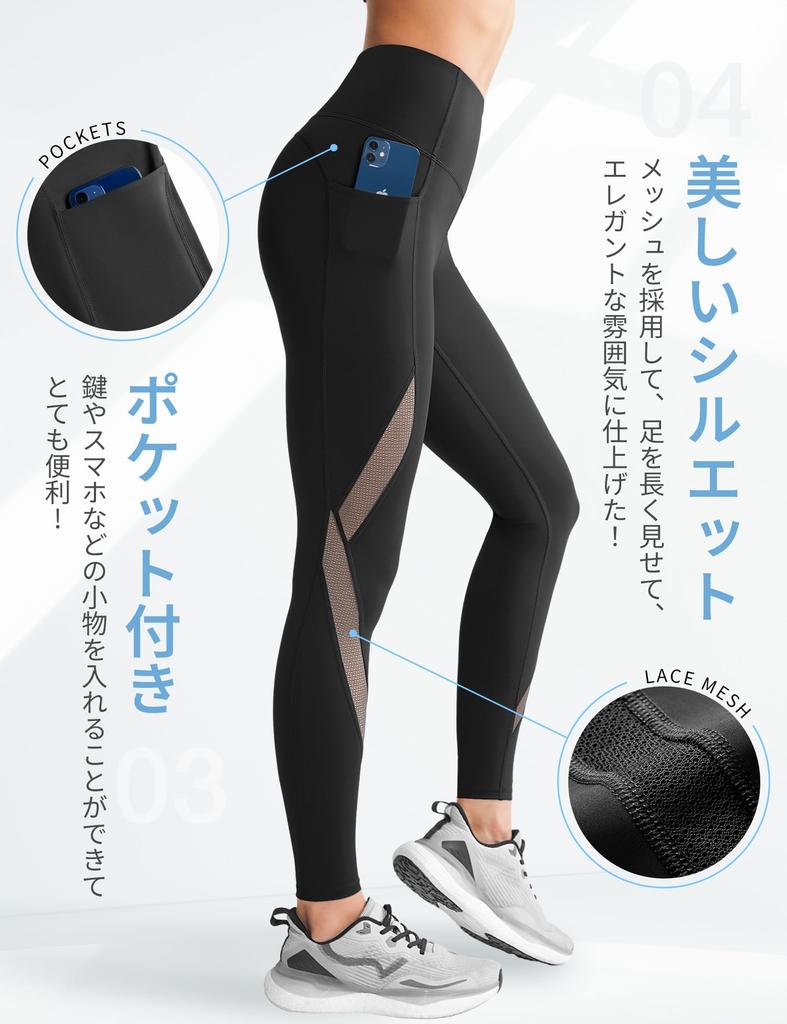 Yvette Yoga Pants with and Mesh Cropped Perfect for and Sports Size Black Women's High-Waisted Pockets, Compression, Fabric, Moisture-Wicking,