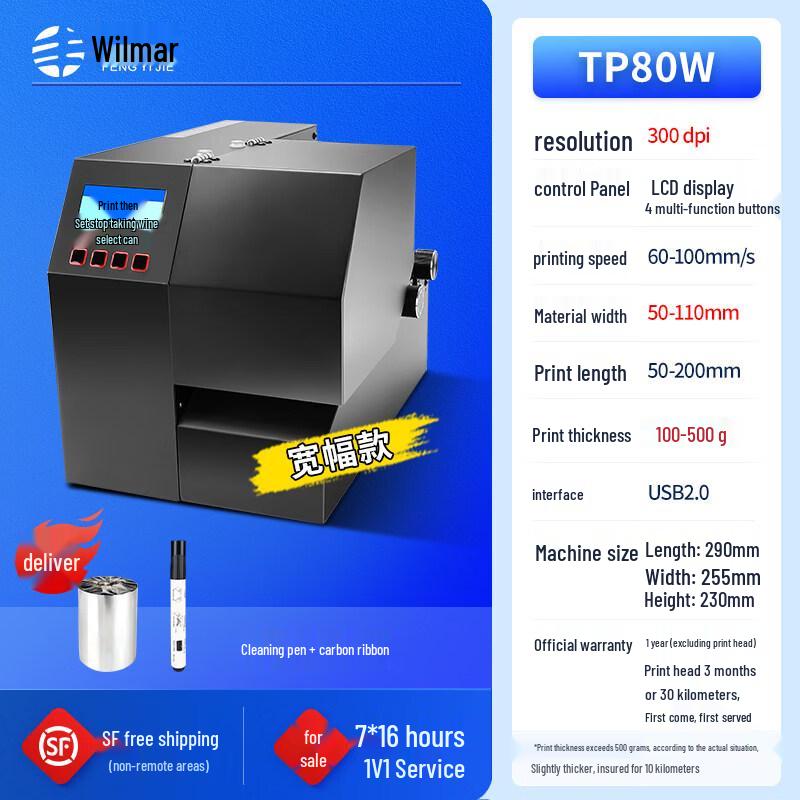 Alliance Industrial 300dpi Принтер для бирок на одежду