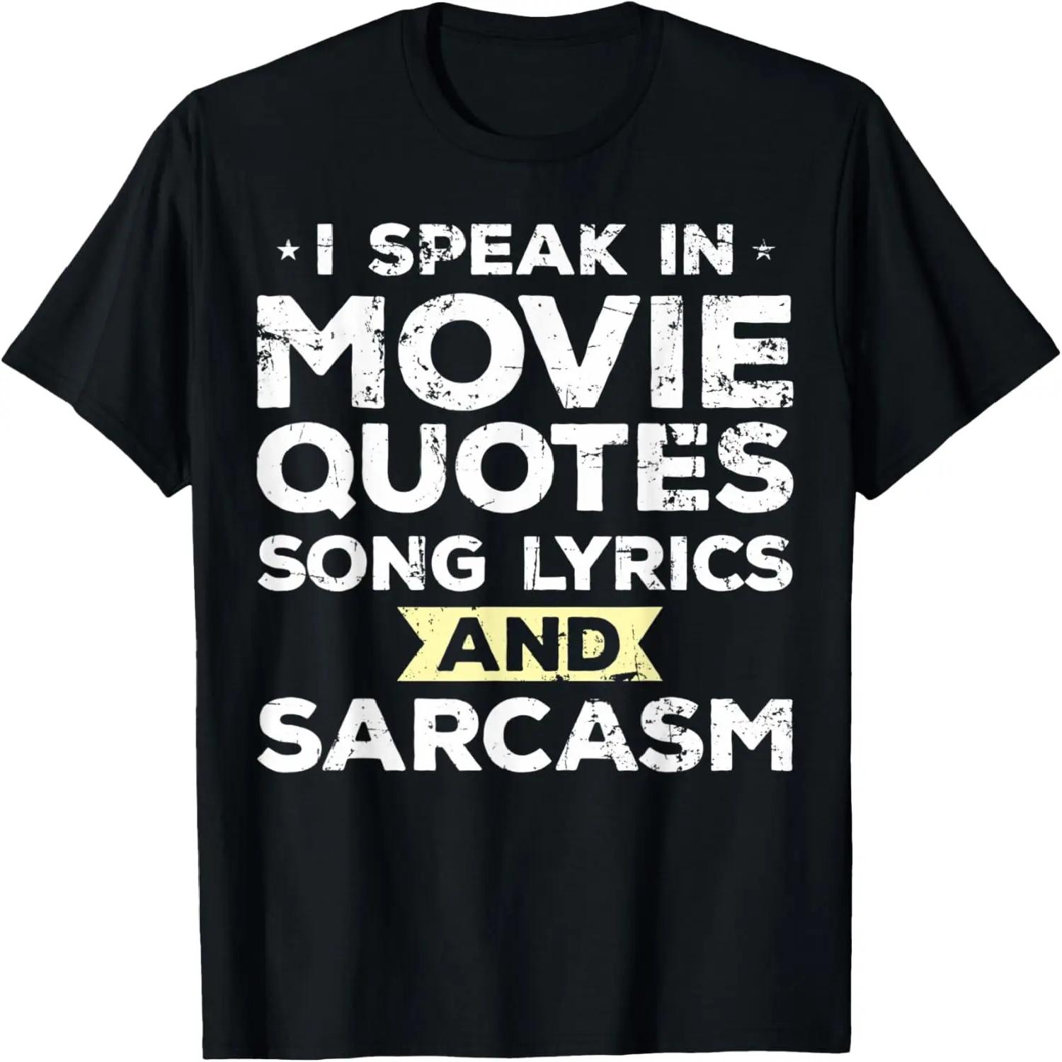 I Speak in Movie Quotes Song Lyrics & Sarcasm Humor Joke T-Shirt S