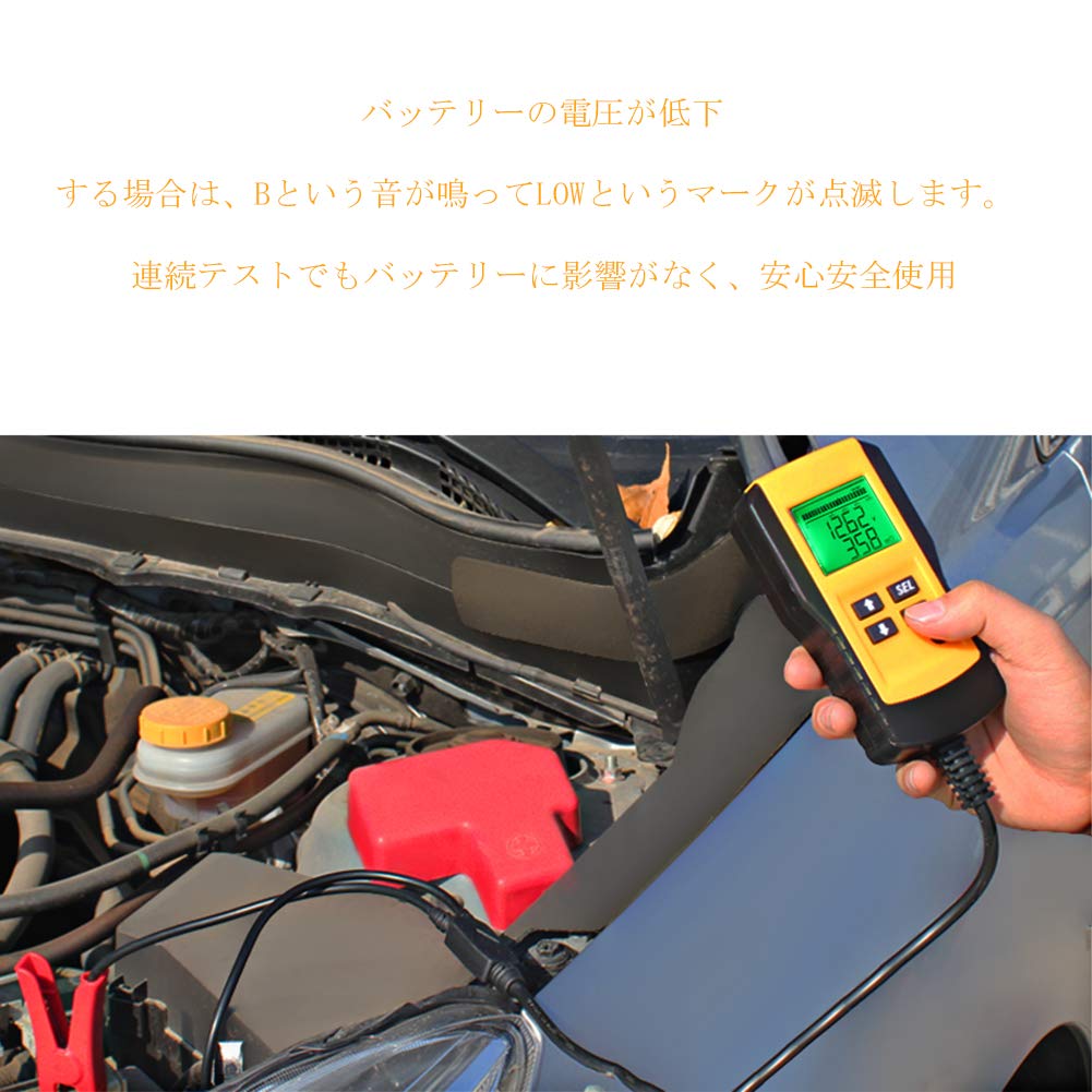 ADPOW Tester Checker Diagnostic Device for LCD Analyzer Auto Diagnostic Voltage Resistance CCA Value Measurement
