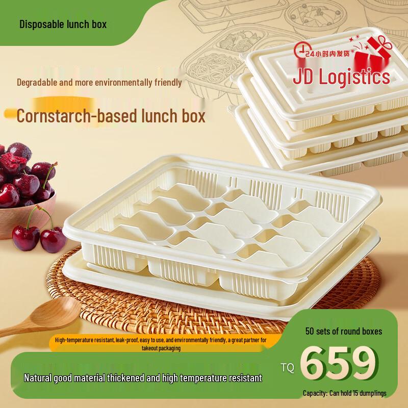 Eco-Friendly 15-Compartment Disposable Food Containers, 50 Sets
