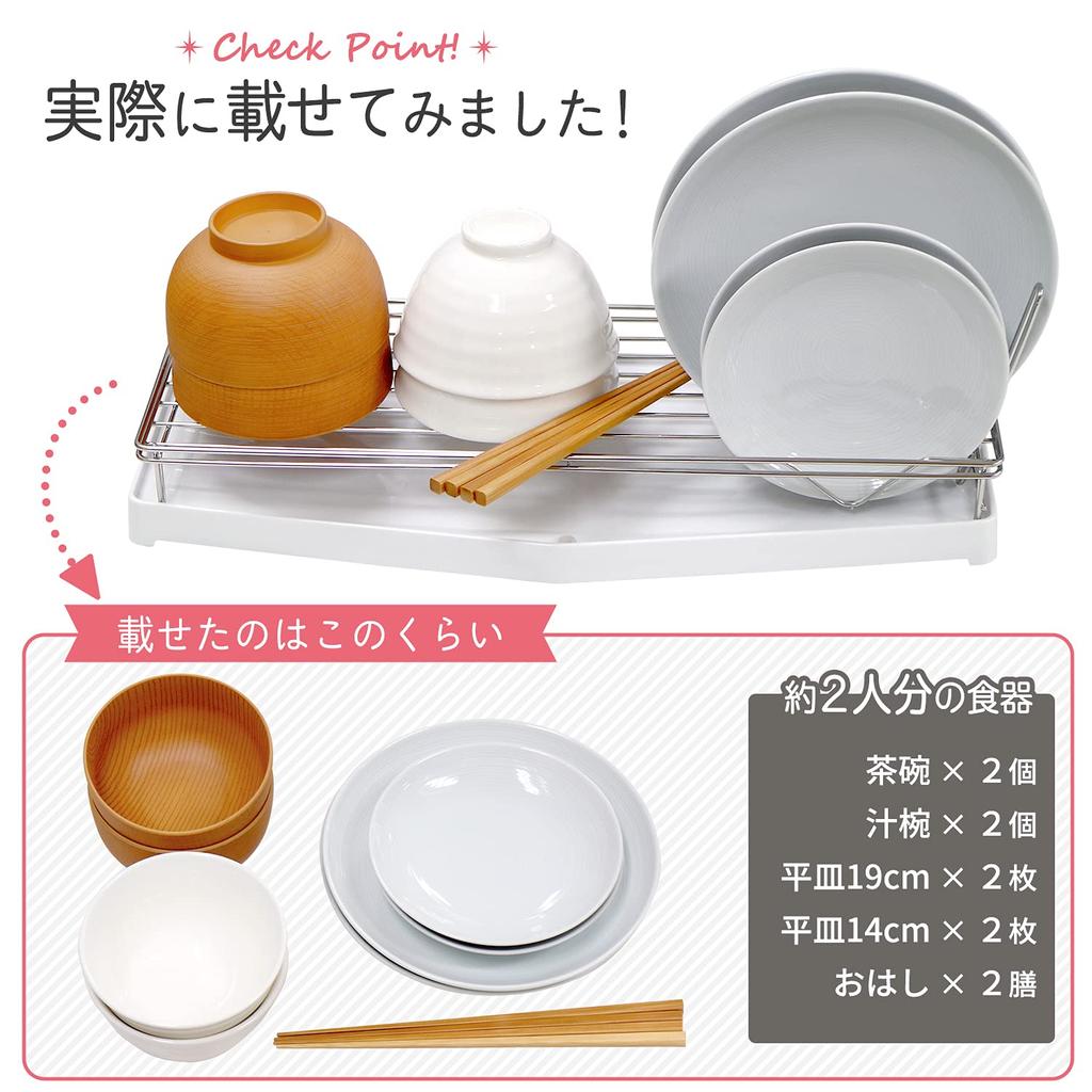 LEC Dish Drainer Slim SIAA for Dish Drainer Tray, (long), Antibacterial, 2-3 People, Space-saving