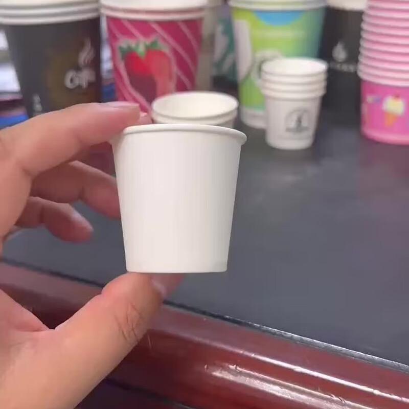 Disposable Small Paper Cups