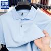 Romon Men's 100% Cotton Solid Polo Shirt