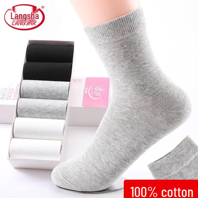 LANSWE Women's Pure Cotton Mid-Calf Socks