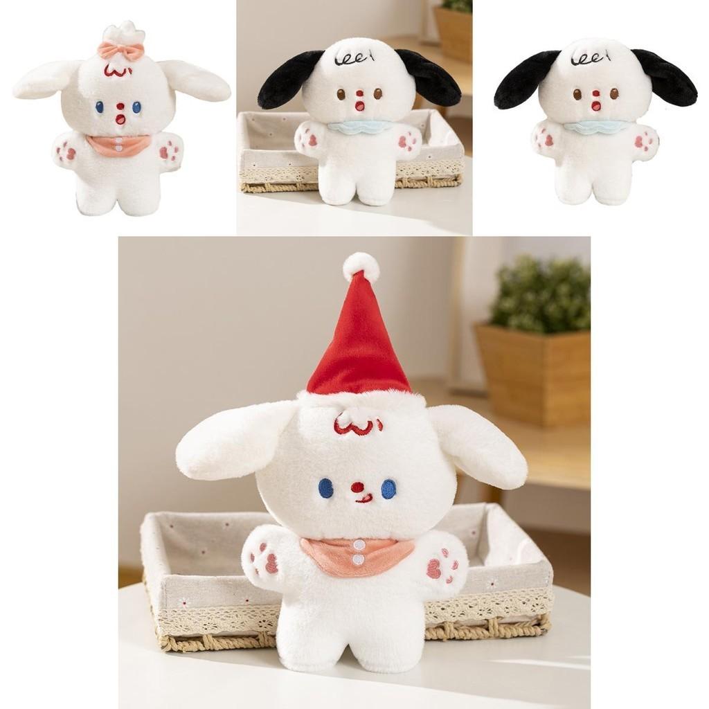 Cute Cartoon Dog Plush Toy Wholesale Christmas Gift Soft And Adorable Stuffed Animal
