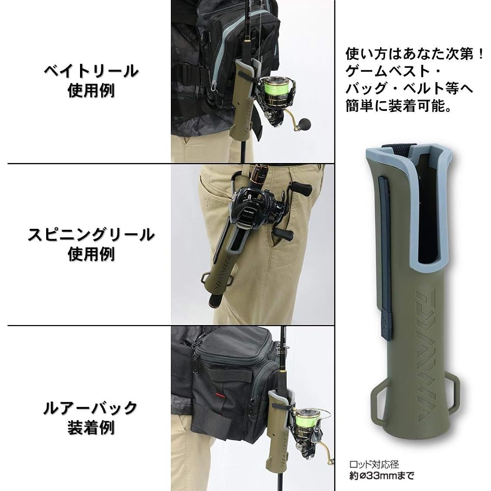 Daiwa HD Rod Holder Black Durable Lightweight Fishing Accessory