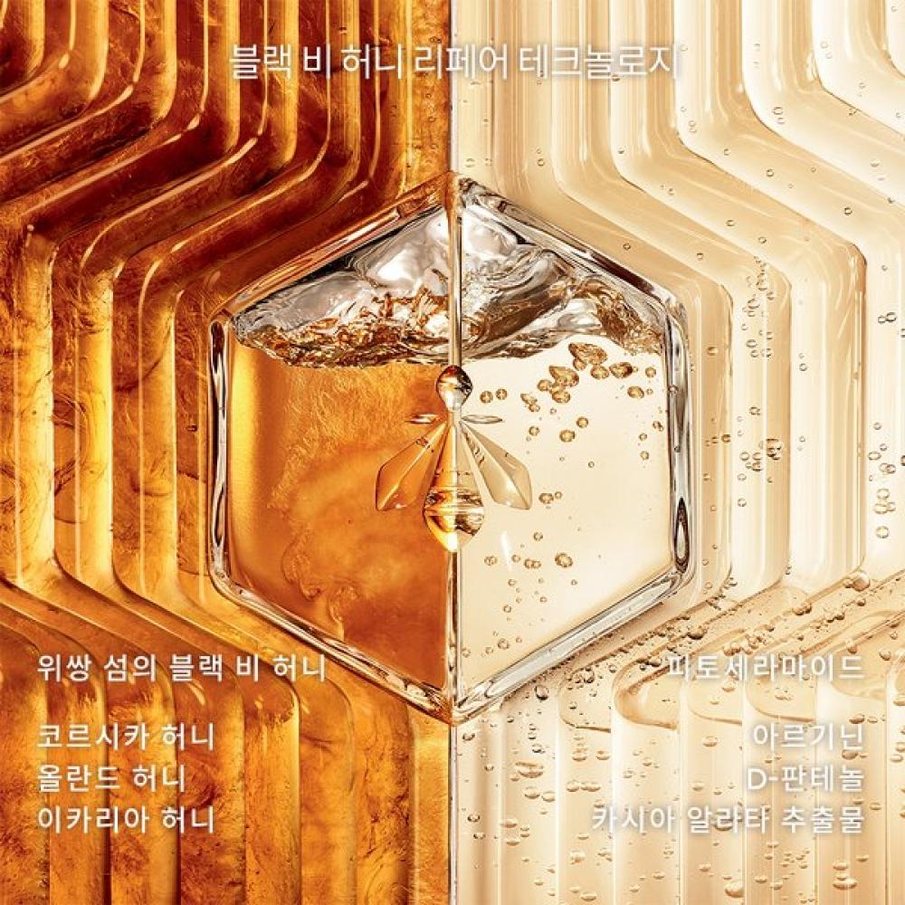 Guerlain Abeille Royale Honey Bond Treatment Scalp   Hair