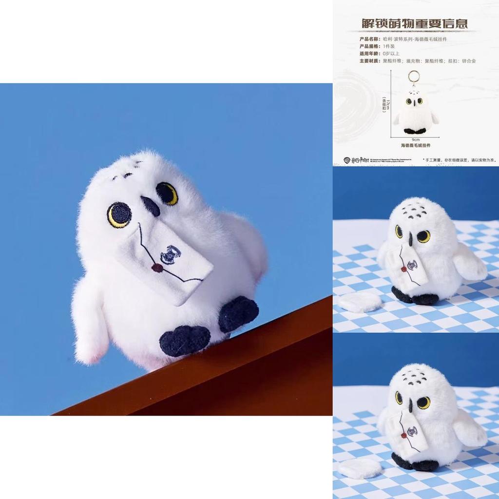 Harry Potter Hedwig Magnetic Plush Toy With Cute Owl Design For Refrigerator Decor