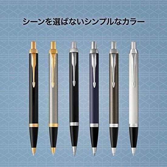 PARKER Ballpoint Pen IM Black CT Medium Point Oil-based Gift Box Included Official Import
