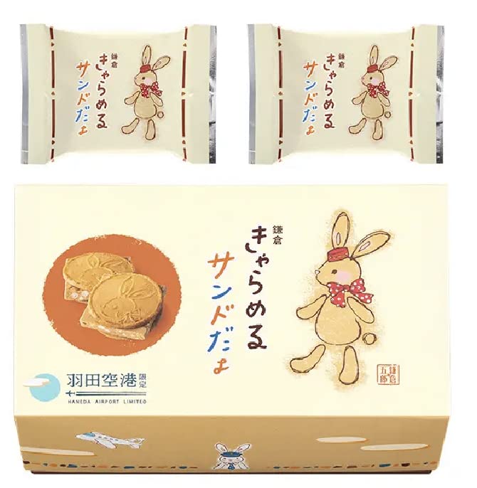 

Goro Main Kamakura Hangetsu Caramel Sandyo, 10 штук, ограничено аэропортом Ханэда [магазин Камакура]