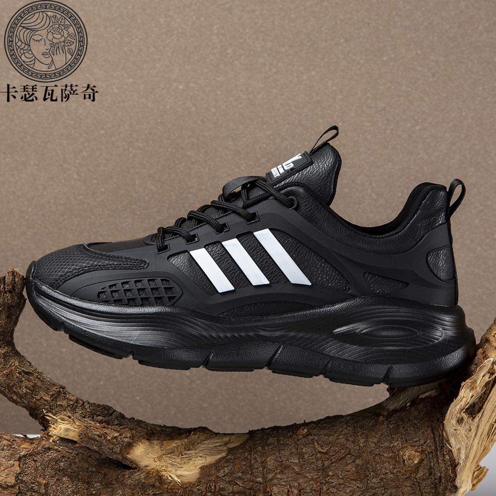 New Darth Vader Breathable Sports Casual Running Trendy Shoes Mamba Elastic Air Cushion Fashion Men's Shoes Breathable Comfortable Shoes