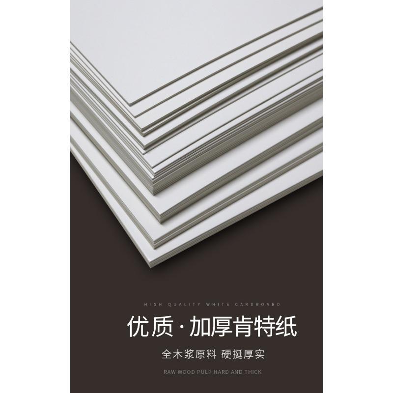 Thick 4k Sketch Paper For Oil Pastel And Marker Pen