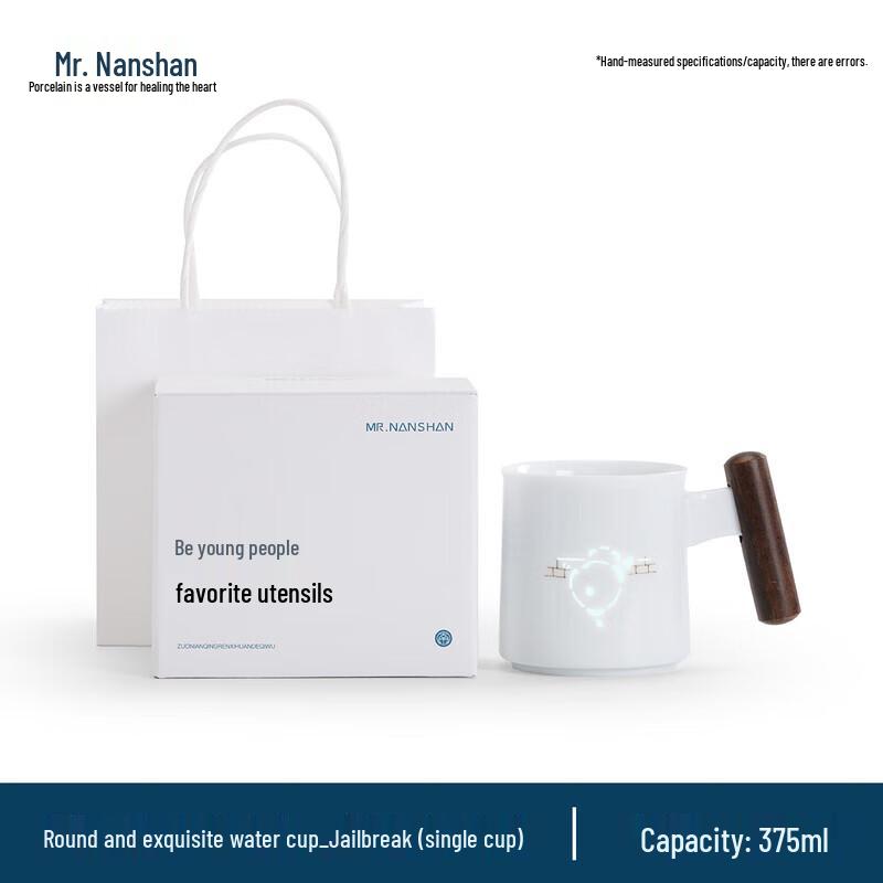 Nanshan Mr. Ceramic Panda Tea Infuser Mug