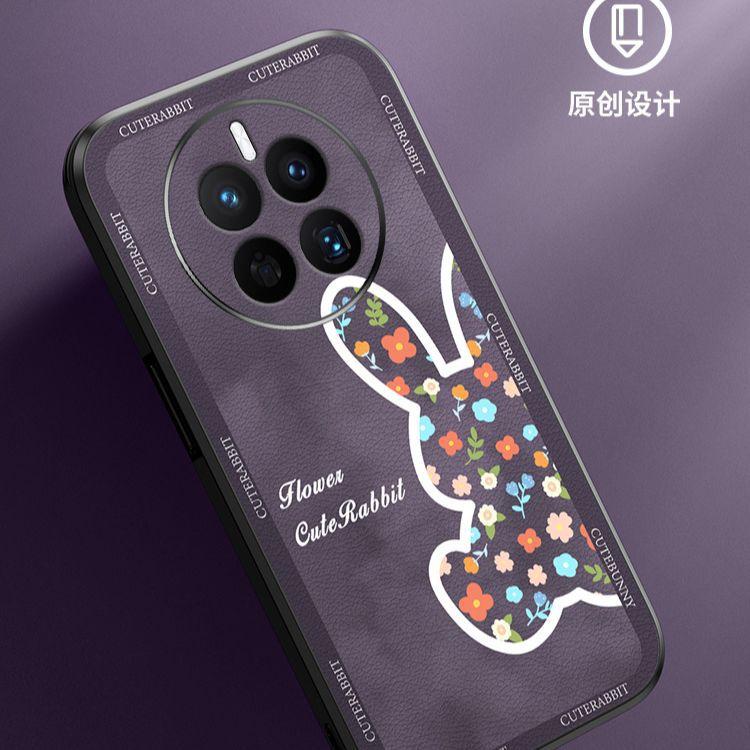 Applicable to Huawei mate70pro mobile phone case mate60 new leather p60pro anti-drop mate80 men's and women's models