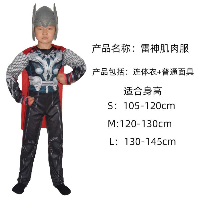 Halloween captain America clothes child cosplay cos spider iron man hulk one-piece muscle suit