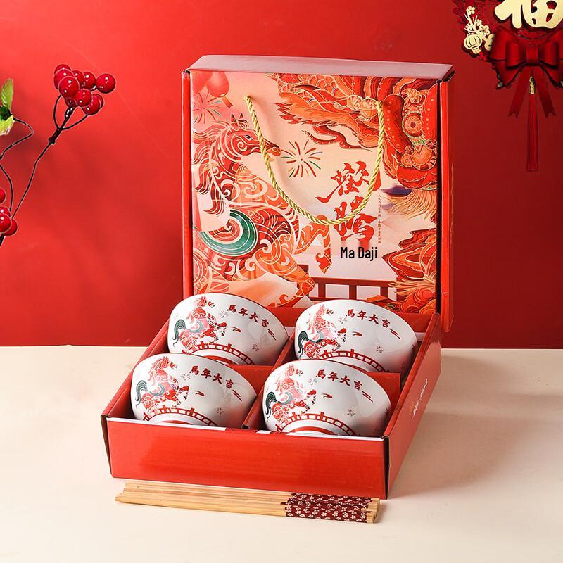 MUTTI Chinese New Year Ceramic Bowl & Chopsticks Gift Set