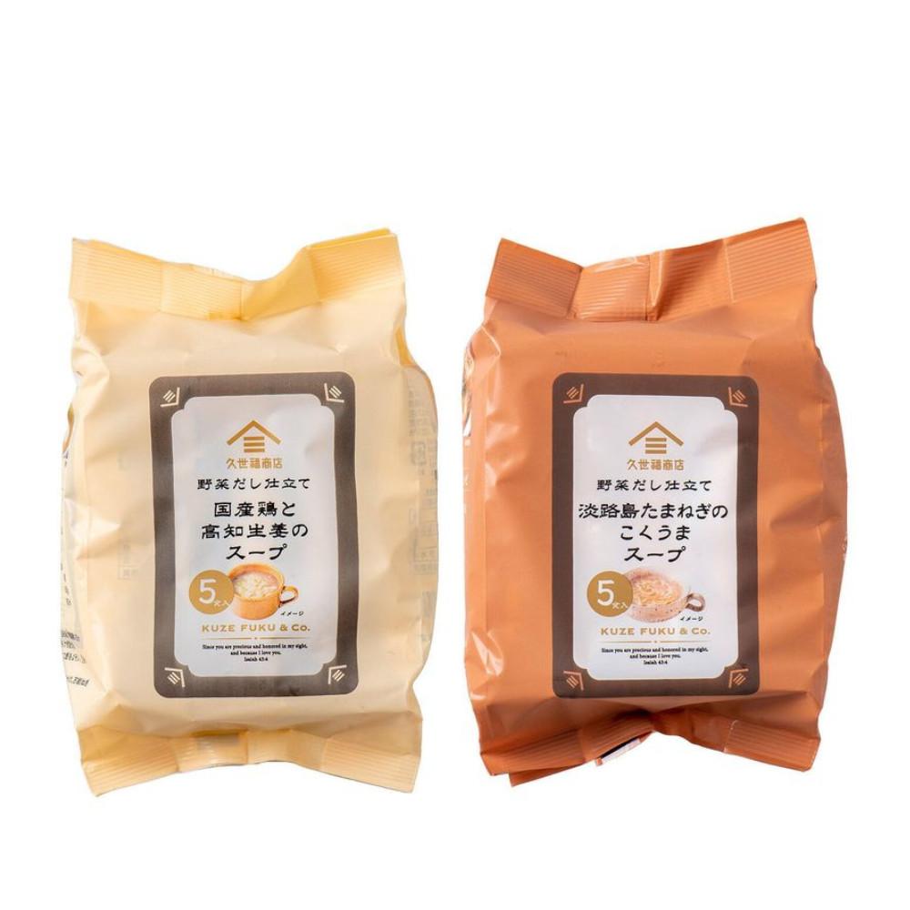 

Japan St.Cousair Kuzefuku Shoten Vegetable Broth Japanese Chicken and Kochi Ginger Soup 1 Bag (5 servings) Awajishima Onion