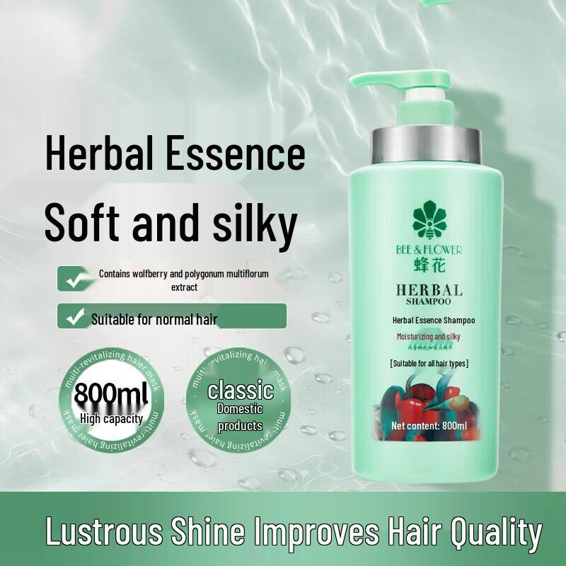 Pehchaan Herbal Essence Moisturizing & Silky Shampoo