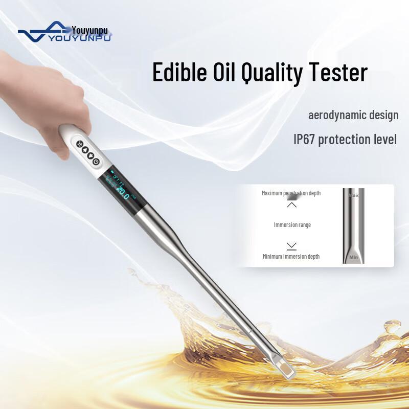 Yuante Edible Oil Quality Detector CN plug (adapter included)