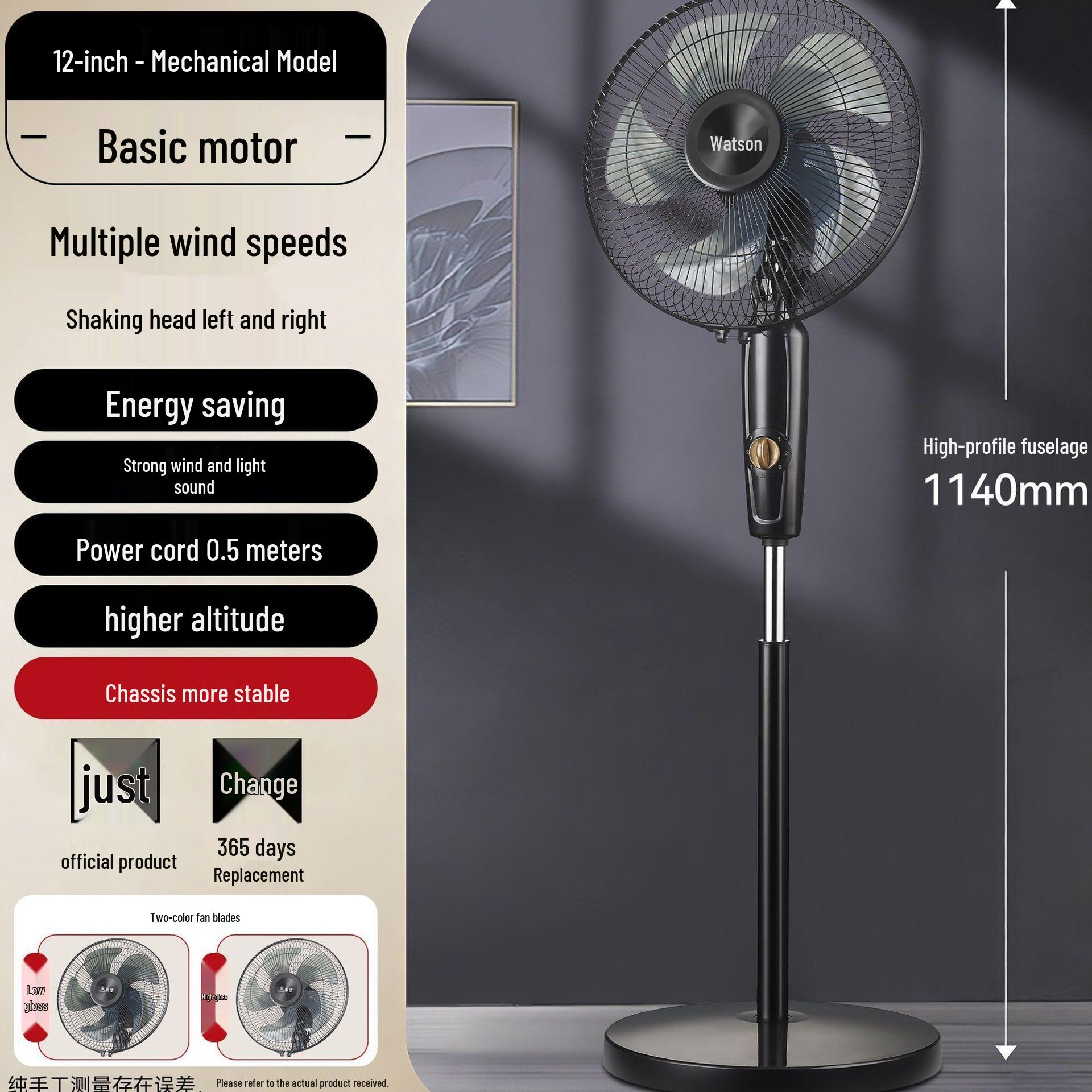 Dual-Use Oscillating Electric Fan: Silent Floor/Tabletop Model with Strong Wind