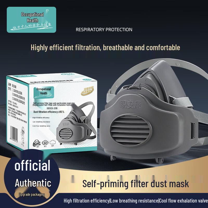 Alliance Reusable Industrial Dust Respirator