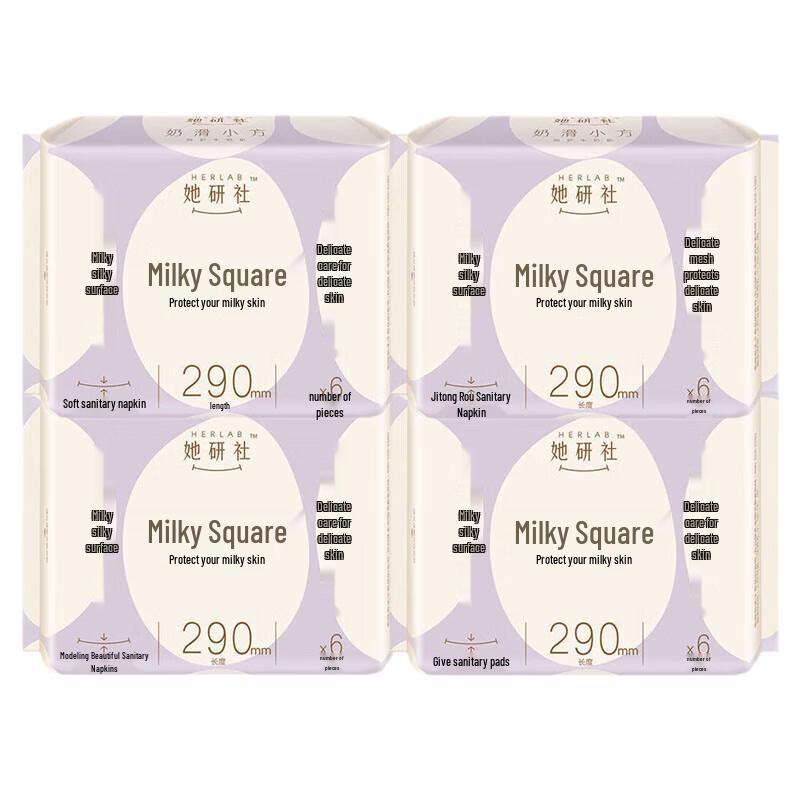 Sheyanshe Ultra-Thin Night Sanitary Pads