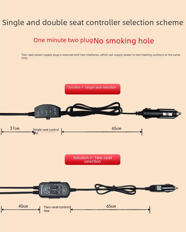 X021 Universelles Auto-Heizsitzkissen, automatische Spannungsumwandlung, Flanell, kurzer Plüsch, 12 V-24 V.