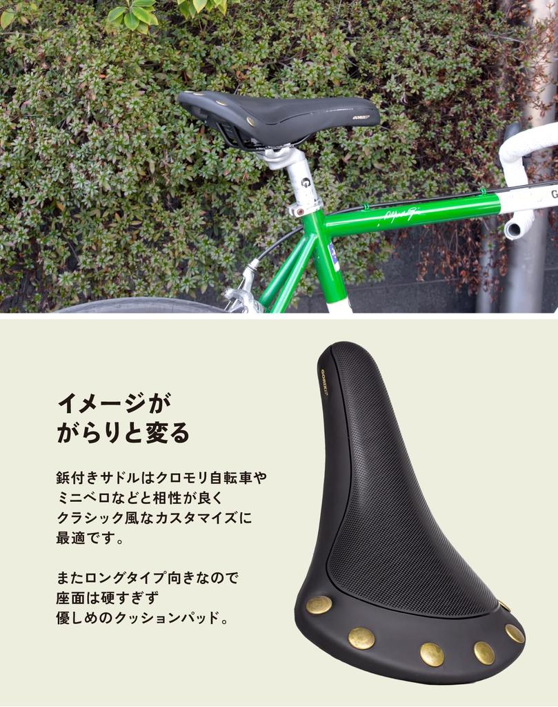 GORIX Saddle for Bicycles Design with Studs and Moderate Suitable for Long Shock Bicycle Saddle Replacement [Classic Cushioning] Lightweight, Non-slip