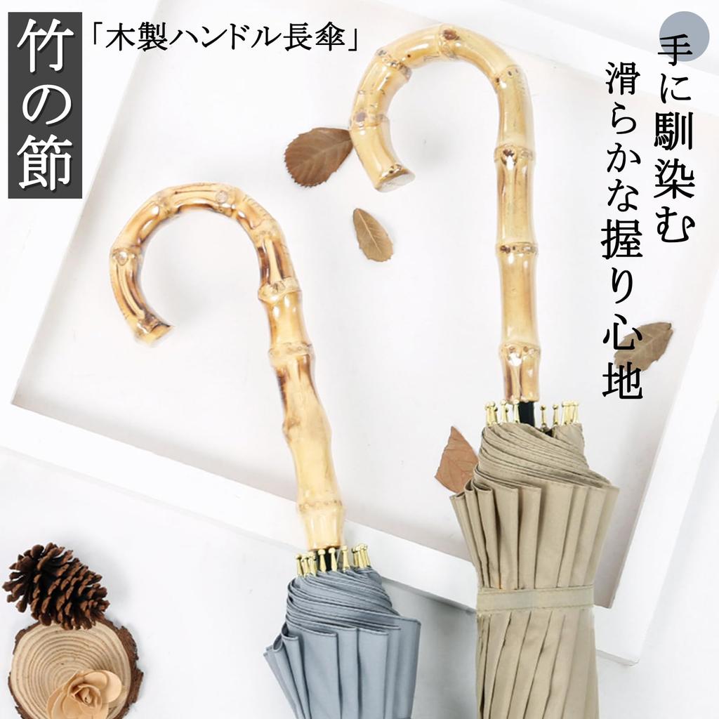 Voguegleam Long 16 Durable Super Automatic Natural Perfect for Typhoons and Rainy Seasons Men's Umbrella, Ribs, Stylish, Windproof, Fiberglass,