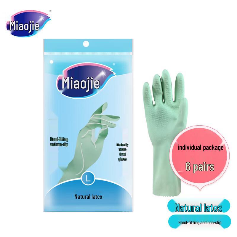 

Miaojie Large Lined Household Rubber Gloves (6 Pairs)
