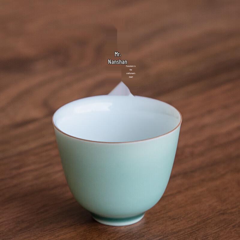 Nanshan Ceramic Kung Fu Tea Tasting Cup