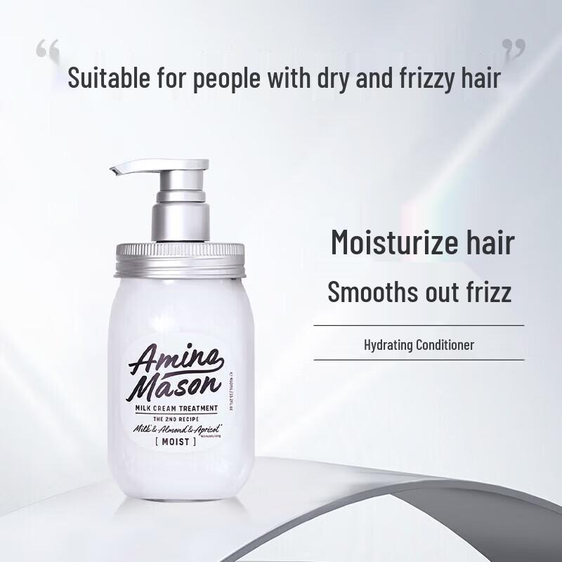 

Amino Mason Amino Acid Plant Essence Moisturizing Conditioner