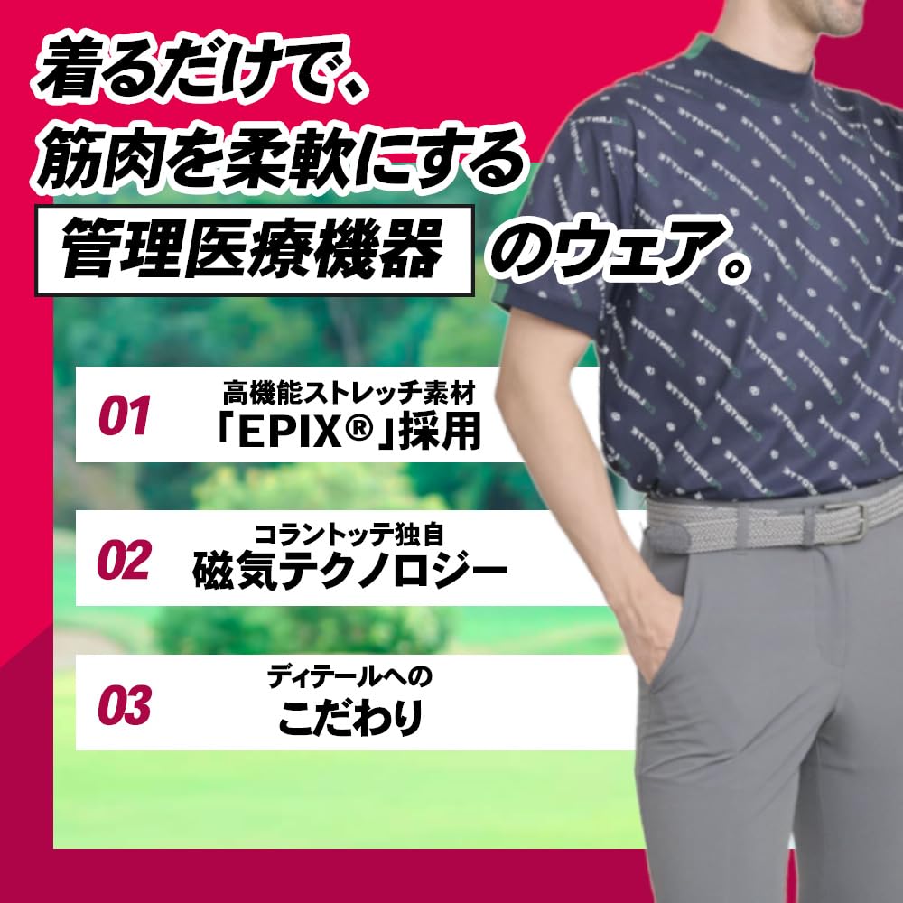 Colantotte Sports Functional Wear Mock Neck White X Size and Shirt, Black, L, Men's Women's