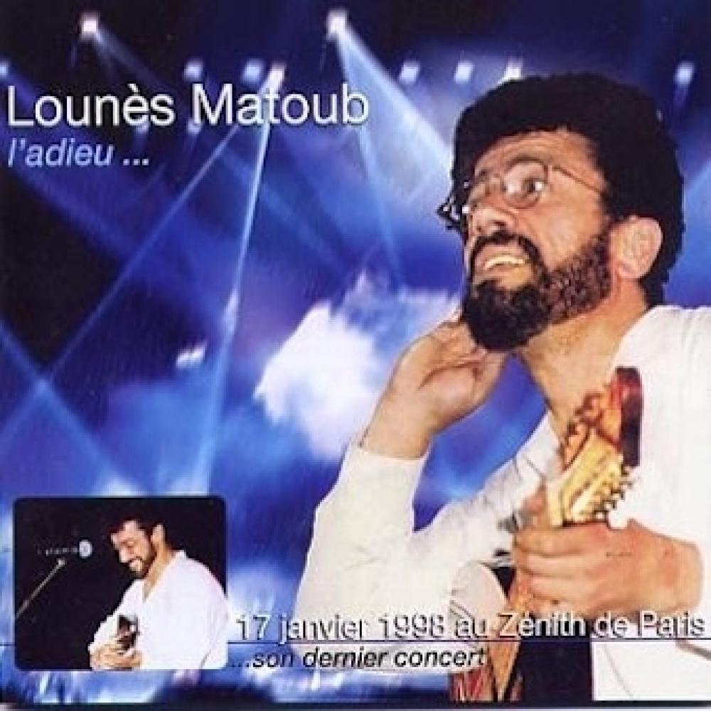 

Lounes Matoub Последний концерт в прямом эфире