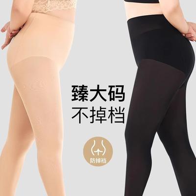 Plus-size Leg-slimming Tights for Women To Wear In Spring, Autumn, and Winter mm200Non-slip Black Fleece-lined Leggings