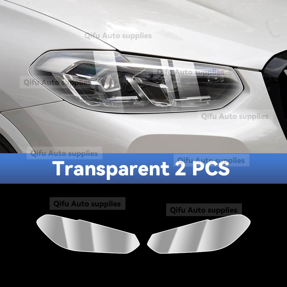 For BMW X3 G01 2024 TPU Headlight Anti-Scratch Smoke Black Transparent Modification Color Changing Protective Film