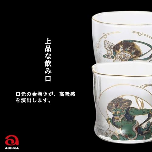 Aderia (ADERIA) [Premium Nippon Taste Sake Glasses, Fujin and Raijin Design Pair Set, 100ml, Made in Japan, Gift Boxed, S6226] Stylish glass sake cups