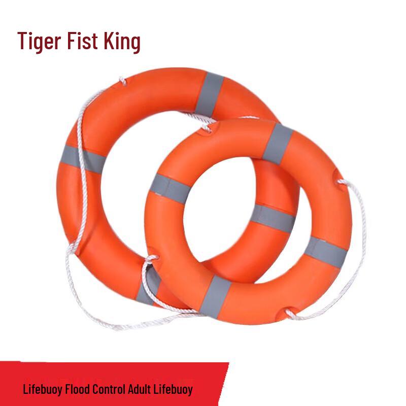 Hu Quan Wang Water Safety & Rescue Equipment