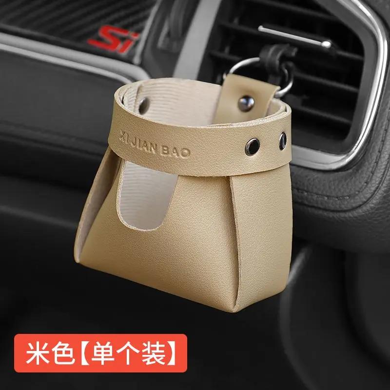 Multifunction Car Storage Box Simplicity Household Outlet Phone Placing Portable Car Storage Supplies Water Cup Holder Artifact
