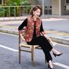 Spring Chinese Style Versatile Casual Vest Top & Frog Button Vest 3-Piece Set for Middle-aged and Elderly Moms