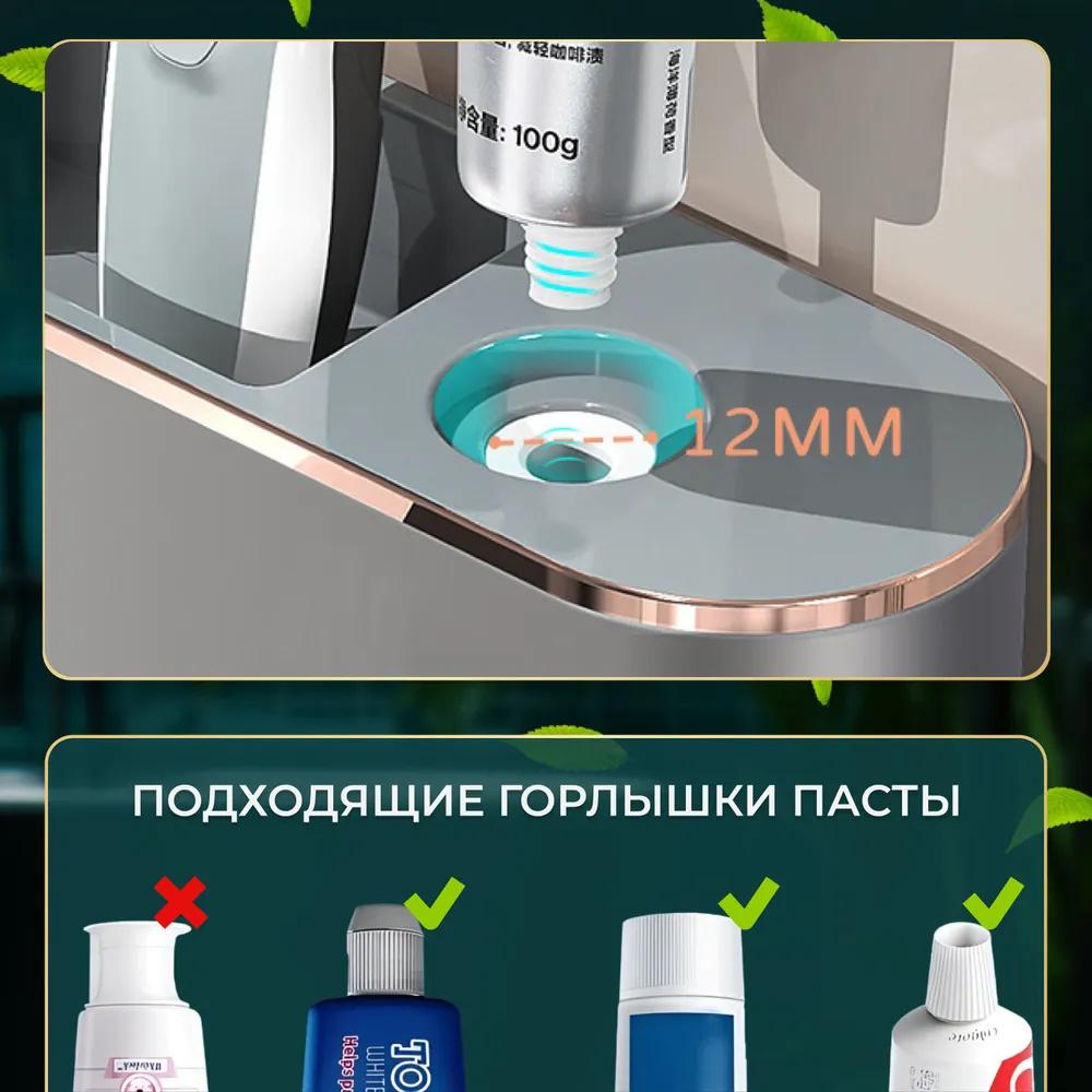 Toothbrush Rack Electric Toothpaste Squeezer