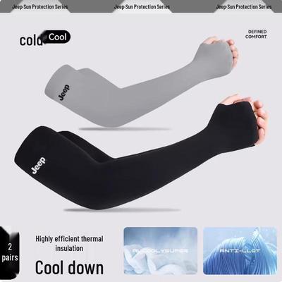 Jeep Unisex Eisseide Sonnenschutz Armstulpen (2 Paar)