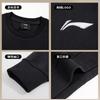 Li Ning Sweatshirt-Sets Unisex Verdickt AWDTC69/E47-1