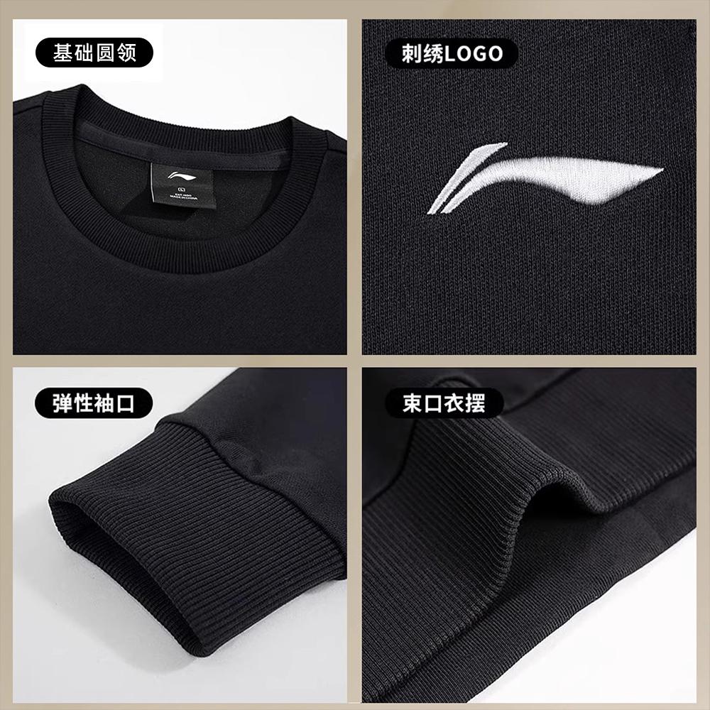 Li Ning Sweatshirt-Sets Unisex Verdickt AWDTC69/E47-1