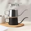 Stainless Steel Narrow Mouth Coffee Pot - Drip Pot for Commercial Use, Small Size, and Home Use (250ml Silver)