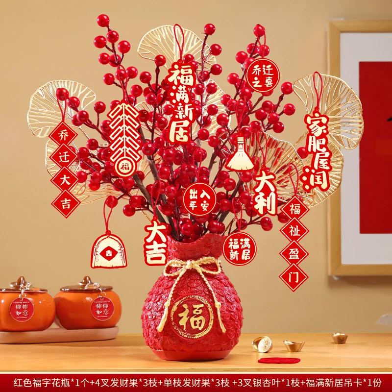 Chinese New Year Decoration Flower Basket, Christmas Red Berry Branches and Artificial Plants, Wedding, Dining Table Decoration